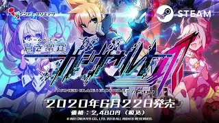Azure Striker Gunvolt 2 - Steam Trailer