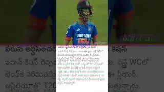 50 లతో దూసుకు పోతున్న ఇషాన్#ishankishan #cricket #indian #teamindia #viral