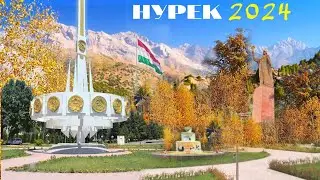 ТАДЖИКИСТАН город НУРЕК 2024 вид центра города