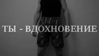 Реклама духов