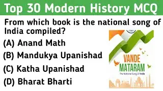 Modern History Top 30 MCQ| Modern History Gk questions and answers|Modern History Gk