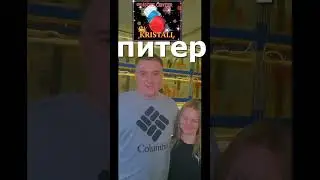 Пантеры в Питер!  👍 👍 👍