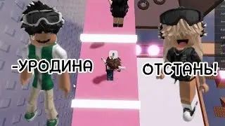 МОЙ ЗАДИРА ОКАЗАЛСЯ ВЛЮБЛЁН В МЕНЯ😳|ИСТОРИЯ РОБЛОКС 