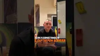 Если в совместимости с партнёром все девятки | Психология цифр