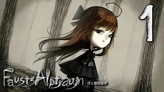 Fausts Alptraum - A Deal With The Devil (RPGMaker Horror) Manly Let's Play [ 1 ]