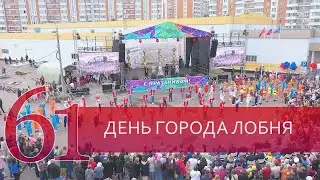 День города 2022 - Главная сцена