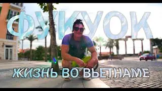 Остров #Фукуок! Топовый #ЭКСПЕРТ лайфхаков для идеальной жизни во Вьетнаме! #VIETNAM #TRAVEL #VLOG