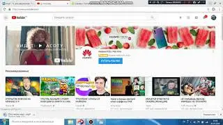 как скачать видио с YouTube на пк