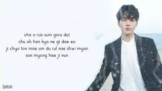 KIM MYUNG SOO (L) – Memory (기억과 기억 사이) Easy Lyrics