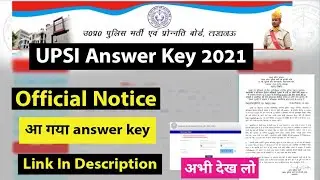 UPSI Answer Key Official Notice || Exam Mint