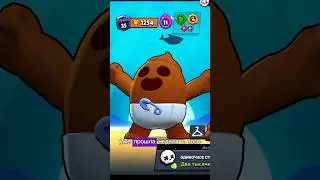 7-ой день создаю мету спайка #brawlstars #бравлстарс #пабло #спайк #тиминг #pablo #nulsbrawl #бравл