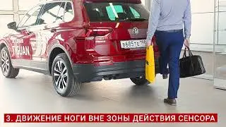 Smartfoot Ошибки при пользовании.