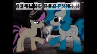 [̲̅Л][̲̅у][̲̅ч][̲̅ш][̲̅и][̲̅е] [̲̅п][̲̅о][̲̅д][̲̅р][̲̅у][̲̅ж]-Iп͓̽о͓̽н͓̽и͓̽-к͓̽л͓̽и͓̽п͓̽I