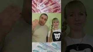 Эй ты парень, есть схема!