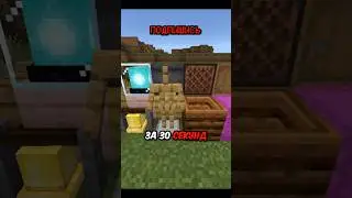 Угадай Блок за 30 Секунд! #minecraft #майнкрафт #shorts