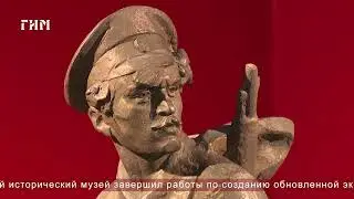 Открытие обновленной экспозиции Станично-Луганского музея Донского казачества