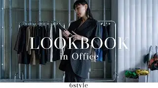 【出社服】黒石奈央子のオフィスカジュアルLOOKBOOK【オフィスコーデ】