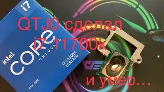 Мутант QTJ0 сделал i7 11700k в aida64