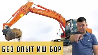 ОДАМ ТОПИЛДИ