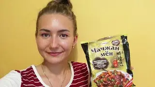 Чачжанмён Доширак Черная корейская лапша
