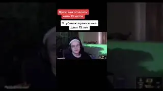 #rofls