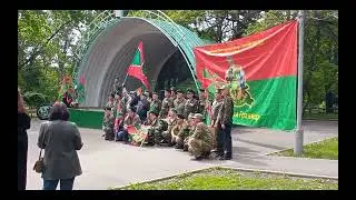 28 мая 2022 года. День пограничника в Городском парке