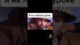 Паша Техник приколы 