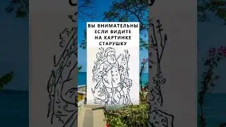 #тесты