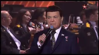 Иосиф Кобзон Уроки истории  (2018)