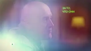 Они нас убивали.