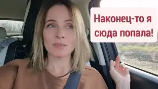 ИЗМАИЛ. Пробежалась по рынку. В этот раз получилось! Что мне подарили? Конец сказки...