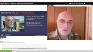 Как заработать на прорывной, Российской технологии
