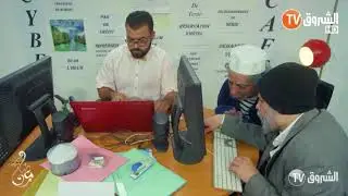 دقيوس ومقيوس | العدد 17 | مقهى الأنترنت