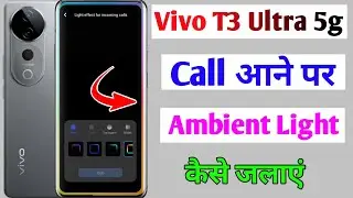 vivo t3 ultra 5g ambient light setting / vivo t3 ultra call ane per display light kaise jalaye
