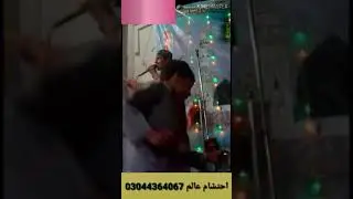 Ali waGa ZaMana ty koi peer vekha menu😘