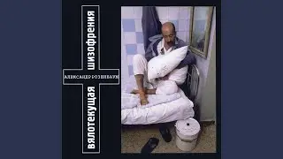 Тризна