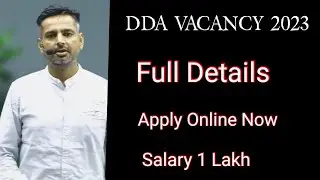 DDA VACANCY 2023 || DDA Recruitment 2023 || DDA Apply Online 2023 || DDA Jobs 2023 || @JOBSNOW