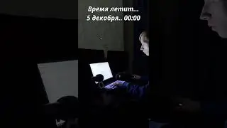 Вот куда я пропал 😴💜 Скоро открытие Сервера Minecraft ! #ночь #edit #майнкрафт