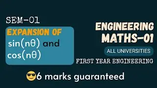 EXPANSION OF Sin(nθ) and Cos(nθ) | COMPLEX NUMBER | SEM 1 | FIRST YEAR ENGINEERING