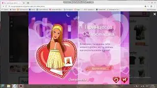 Какой флирт тебе ближе? ► СТРАННЫЕ ИГРЫ