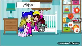 Спасибо за ужасное детство, семья/гача клуб\~история~