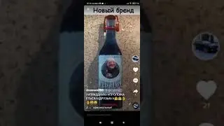 Огненная вода