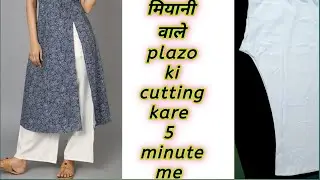 Miyani wala plazo | how to make plazo pant cutting and stitching