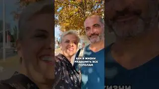 Как в жизни все разделить пополам? Подпишись с нами весело и полезно #мужженаприкол #семья
