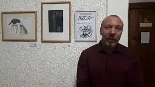 Артовская котовыставка.
