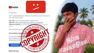 இப்படி செய்யாதீங்க! | Youtube Copyright strike explain | Logu Tamil