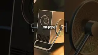 언제나 영화관을 들고다니세요 #LG시네빔 #시네빔큐브 #프로젝터 #캠핑프로젝터