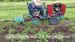 окучивание картофеля МТ 4Х4 + 2 окучника