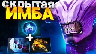 Новый ВОЙД в ПАТЧЕ 7.34b! БЕЗЛИКИЙ🔥| Faceless Void 7.34b DOTA 2