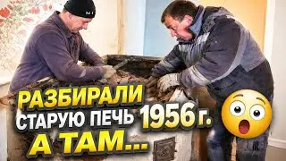 Отопительная печь взамен печи 1956 года постройки